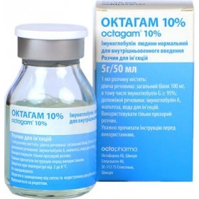 Октагам (Octagam) Иммуноглобулин человека нормальный 10% 20 мл/2 г, 10% 50 мл/5 г, 10% 100 мл/10 г. (Европа)