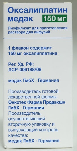 Оксалиплатин медак 50 мг, 100 мг, 150 мг №1 лиоф.для пригот. р-ра для инф. (Европа)