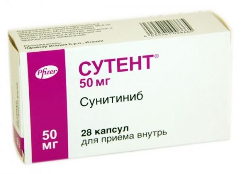 Сутент - Sutent (Сунитиниб) 12,5 мг; 25 мг; 50 мг.