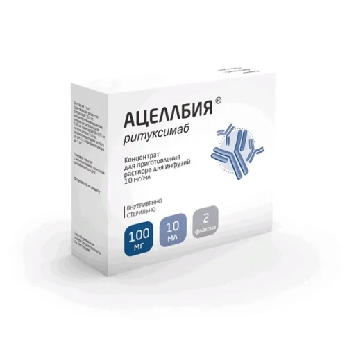 Ацеллбия — Acellbia (ритуксимаб)