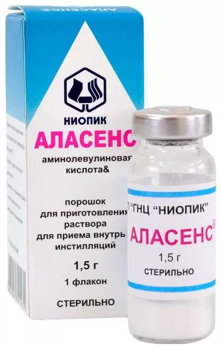 Аласенс (Аминолевулиновая кислота) - Купить в Бишкеке