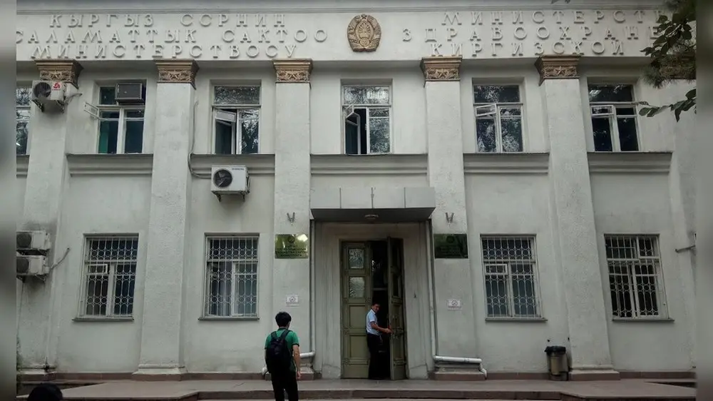 Выделено более 600 млн сомов на предоставление высокотехнологичных и дорогостоящих видов медпомощи в 2023 году, - Минздрав