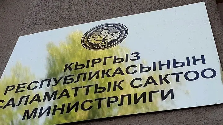 Бюджетная программа Минздрава «Организация предоставления услуг здравоохранения» получила высокую степень оценки от Минфина по эффективности