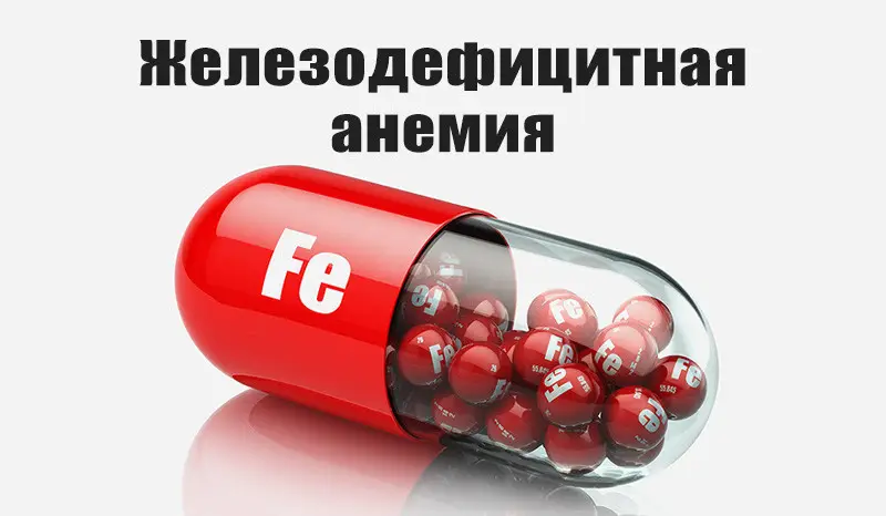 В Кыргызстане наблюдается высокий процент распространенности анемии среди беременных и детей, - врач