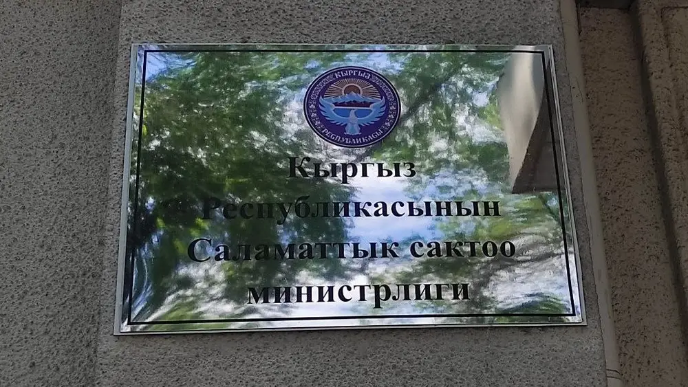 Кадровые перестановки в системе здравоохранения